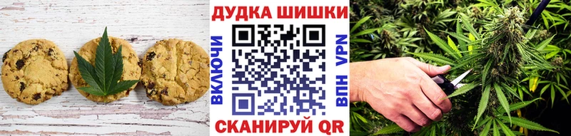 наркота  Среднеколымск  Cannafood конопля 