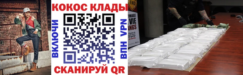 Cocaine FishScale  мориарти телеграм  Среднеколымск 