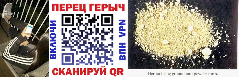 Героин белый  кракен сайт  Среднеколымск 