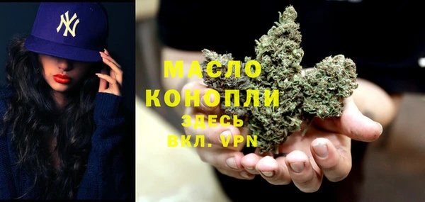 мет Абдулино