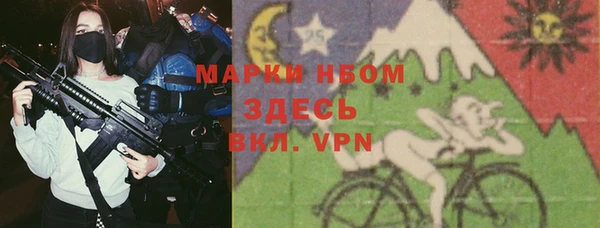 первитин Абинск
