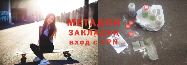 мет Абдулино