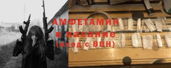 первитин Абинск