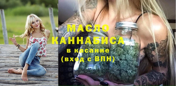 мет Абдулино