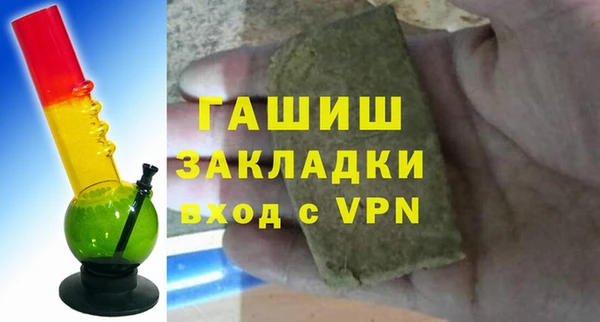 первитин Абинск
