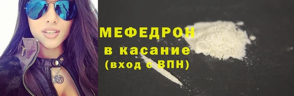 прущая мука Абаза