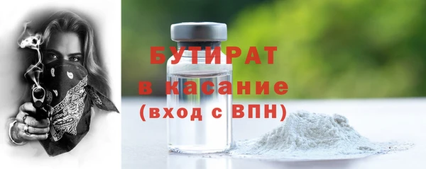 первитин Абинск