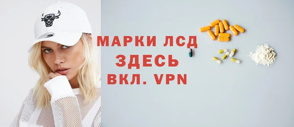 прущая мука Абаза