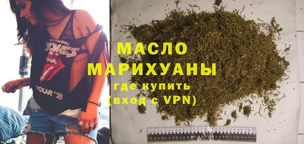 гашишное масло Алексеевка