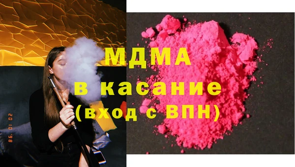 меф Осташков