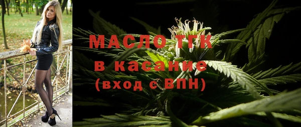 мет Абдулино