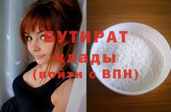 первитин Абинск