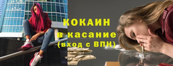 мет Абдулино