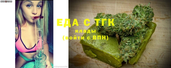 мет Абдулино