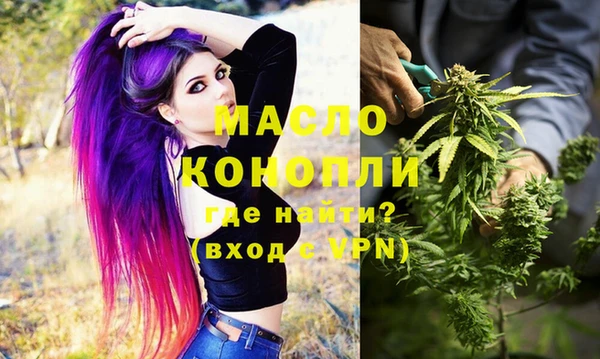гашишное масло Алексеевка
