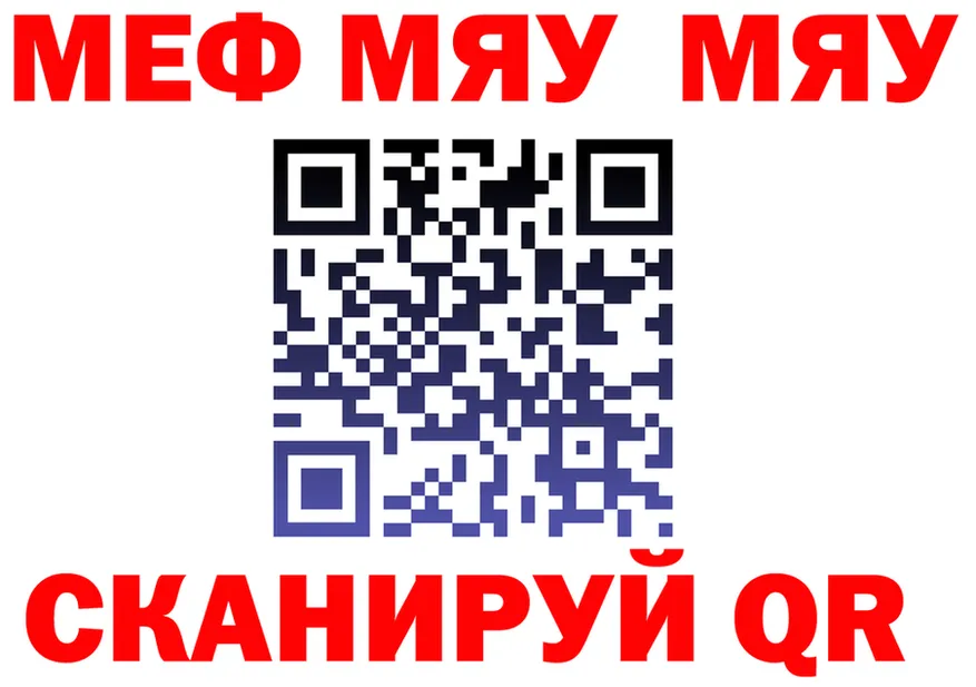 A-PVP крисы CK вход мориарти MEGA Среднеколымск