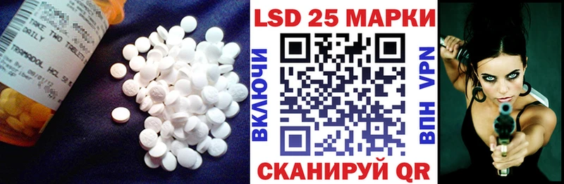 Лсд 25 экстази кислота  гидра маркетплейс  Среднеколымск 