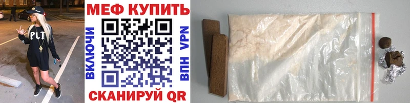 даркнет состав  Среднеколымск  МЯУ-МЯУ VHQ  ссылка на мегу как войти 