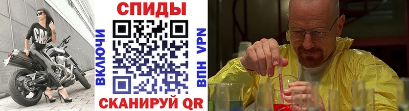 МЕТАМФЕТАМИН витя  omg ONION  Среднеколымск  наркошоп 