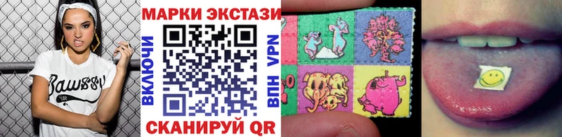 KRAKEN как зайти  как найти наркотики  Среднеколымск  Наркотические марки 1,5мг 
