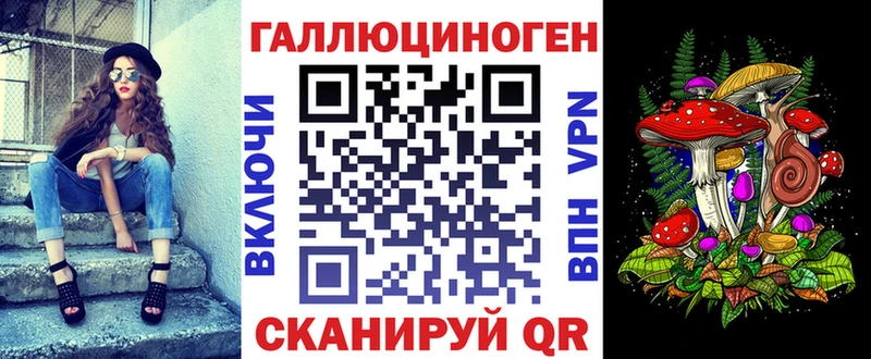 Галлюциногенные грибы мухоморы  Среднеколымск 